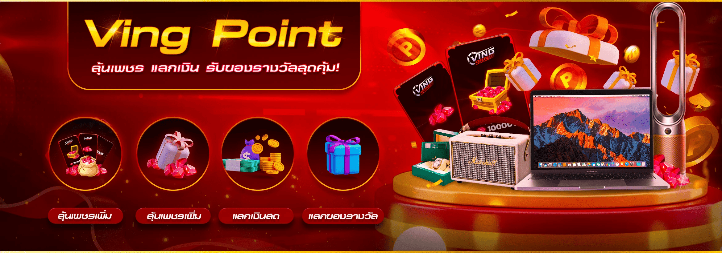 imgi_8_ving-point2340x822
